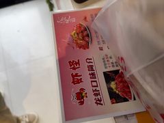 -盱眙虾怪·旗舰店