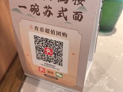 -松鹤楼面馆(清河万象汇店)