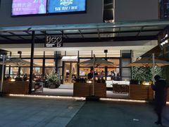 门面-Bco豆库(星耀天地店)