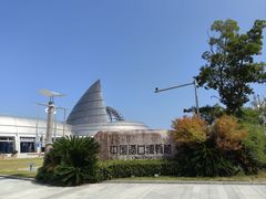 -中国港口博物馆