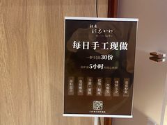 -银座仁志川·生吐司专门店(香港广场店)