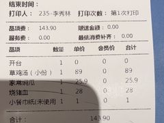 -山芋腔苏北菜(盐城滨海店)
