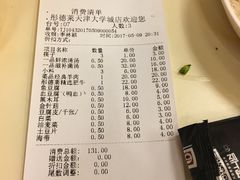 -彤德莱火锅(大学城店)