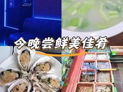 -瑶记海鲜餐厅(西涌店)