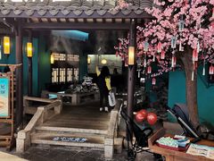 -广州保利时光里(建设大马路店)