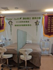-塑青春&伊肤泉祛痘皮肤管理