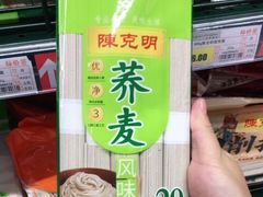 -长申超市(美食城店)