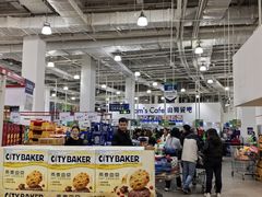 -山姆会员商店(亦庄创意生活广场店)