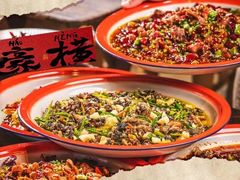 -阆辣荟餐饮(老味道8年·古城店)