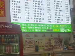 -雪花龙吊龙牛肉面(三山街店)