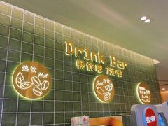 -萨莉亚意式餐厅(南京万达茂店)