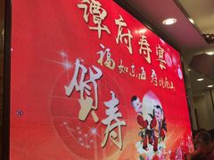 -新塘畔酒楼(里水大道北店)