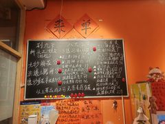 -荆九爷爆炒桥头三嫩(夫子庙店)