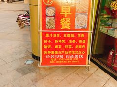 -随缘素食馆(青特·上豪广场店)