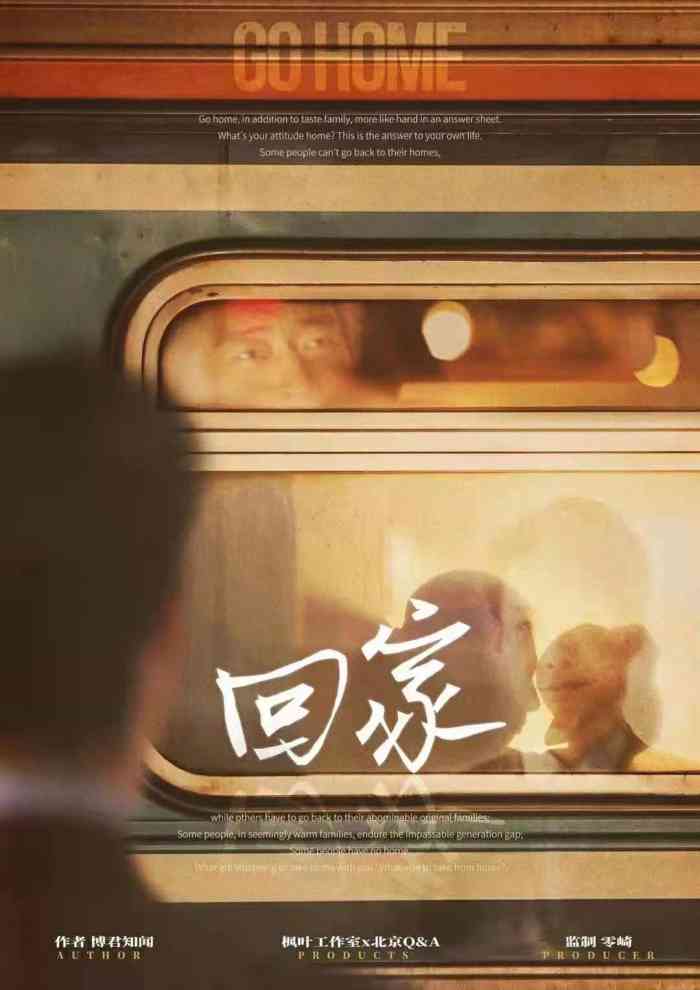 是来这家的第二场羽生夜谈被先玩过的小伙伴推荐的一个本故事内容挺不