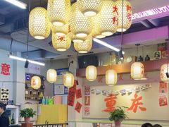 -巴卤社老火锅(财富店)