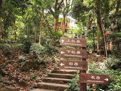 -浙江大学(玉泉校区)