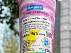 -Blueglass酸奶(华贸购物中心店)