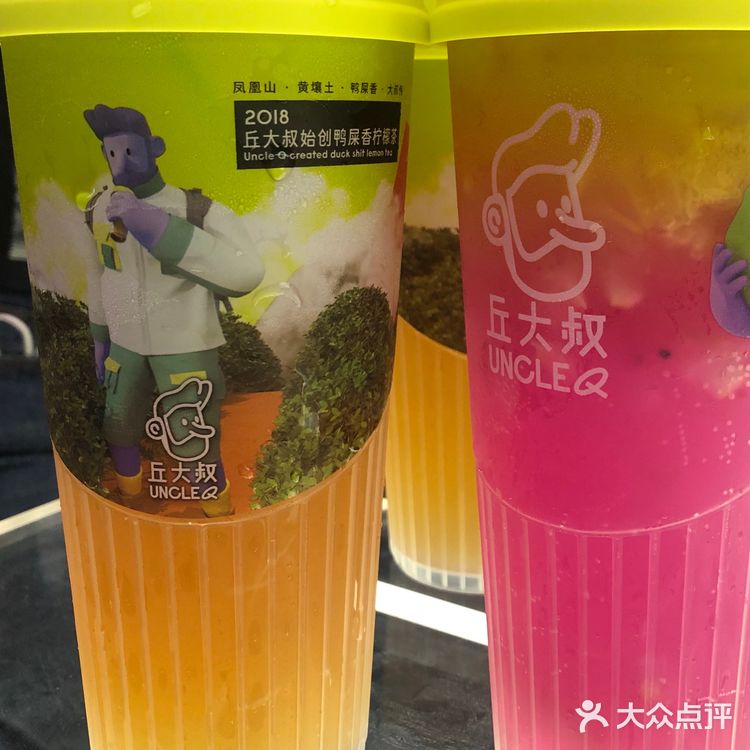 丘大叔!!终于来深圳啦! 丘大叔!!终于来深圳啦!