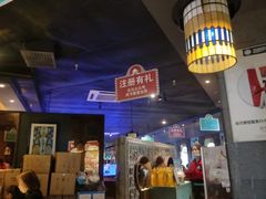 大堂-川人百味(李家村万达广场店)