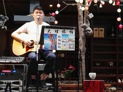 -大理岛·精品云南菜·音乐餐厅