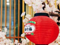 -割烹旭日本料理(龙湖狮山天街店)