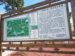 -南关北海公园