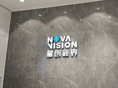 -宝岛眼镜(长沙侯家塘店)