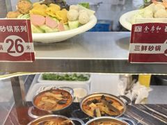 -全启和美食(由由店)