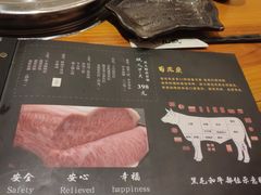 -丸藏和牛烧肉专门店(园区师惠坊店)