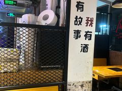 -新疆烧烤王(广灵店)