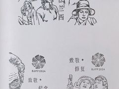-北京地质礼堂