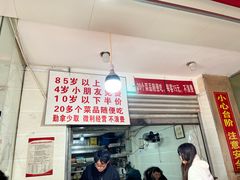 -枣阁园滴滴自助餐