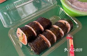 Squid Sushi with Seaweed