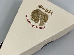 -PAIN CHAUD 百丘(尚嘉中心店)