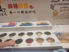 自助调料区-重庆德庄火锅(体育中心店)
