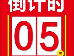 -江南环球港