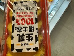 -味多美蛋糕(霍营地铁店)