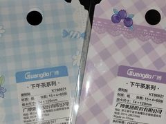 -沃尔玛购物广场(仓山万达店)