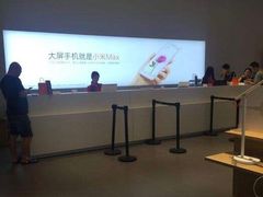 -小米之家(渝中龙湖时代天街店)