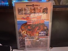 -鸣记脆皮烤鱼·海鲜烤鱼(三八广场店)