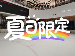 -TheRink大零溜冰场(IFS国金中心店)