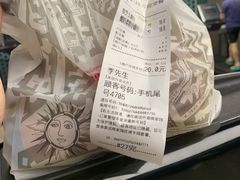 -都恩客(高岛屋百货店)