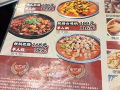 -彭记铁锅肥肠(东四总店)