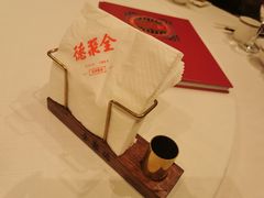 -北京全聚德(玉泉路店)
