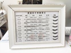 -青沐日式美甲美睫半永久
