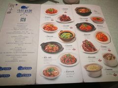 菜单-马仕玖煲(万宴城店)