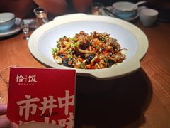 -恰饭·老长沙市井菜(天河客运站店)