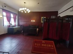 -李宗仁官邸