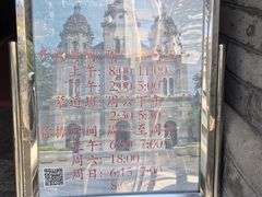 -王府井天主教堂